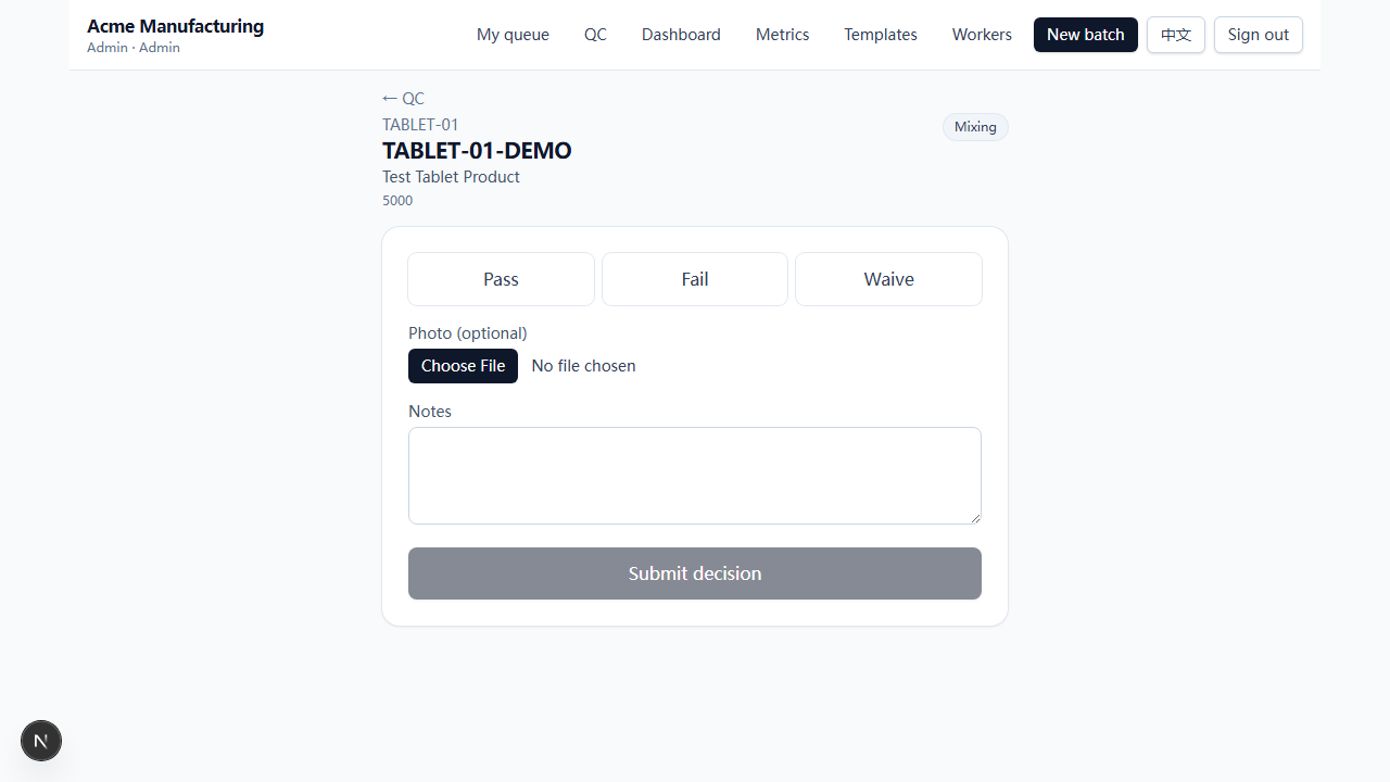 QC decision page